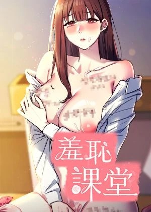 一人之下封面